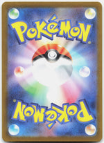 Tapu Bulu Holo Art Rare SV6a: Night Wanderer 065/064 NM