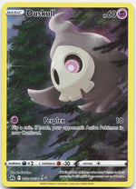 Duskull Holo Ultra Rare SWSH: Crown Zenith: Galarian Gallery GG28/GG70 NM