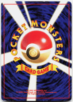 Misty's Dewgong Uncommon Leaders' Stadium NM