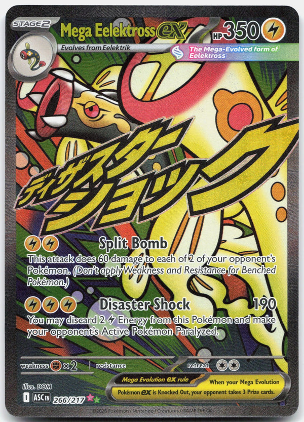 Mega Eelektross ex Holo Mega Attack Rare ME: Ascended Heroes 266/217 NM