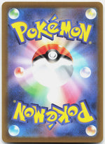 Mawile VSTAR Holo Triple Rare S11a: Incandescent Arcana 040/068 NM