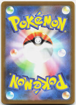 Ninetales ex Holo Super Rare SV2a: Pokemon Card 151 188/165 NM
