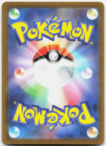 Wimpod Holo Art Rare SV4K: Ancient Roar 069/066 NM