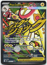 Mega-Zapplarang-ex Ultra Selten Erhabene Helden 266 NM