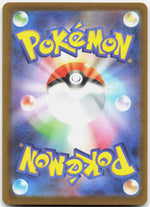 Team Rocket's Murkrow Holo Art Rare SV10: The Glory of Team Rocket 106/098 NM