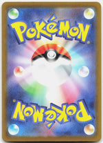 Gholdengo ex Holo Super Rare SV3a: Raging Surf 079/062 NM