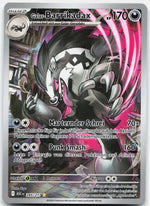 Galar-Barrikadax Selten, Illustration Erhabene Helden 245 NM