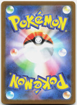 Hilda Holo Super Rare SV11W: White Flare 166/086 NM