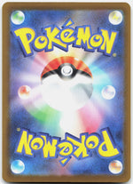 Mega Dragonite ex Holo  M2a: High Class Pack: MEGA Dream ex 126/193 NM