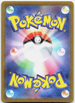 Alakazam ex Holo Super Rare SV2a: Pokemon Card 151 190/165 NM