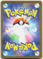 Mega Gardevoir ex Holo Double Rare m1S: Mega Symphonia 042/063 NM