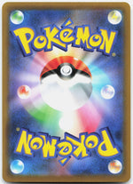 Arceus VSTAR Holo Triple Rare S9: Star Birth 084/100 NM