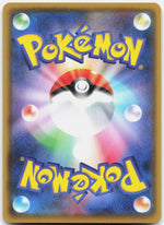 Toxtricity V Holo Double Rare S4a: Shiny Star V 059/190 NM